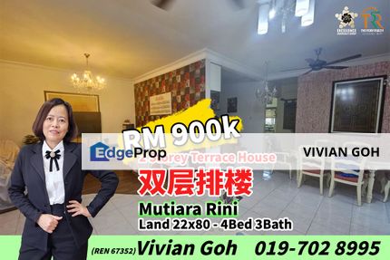Mutiara Rini - 2 Storey Terrace House For Sale, Johor, Skudai