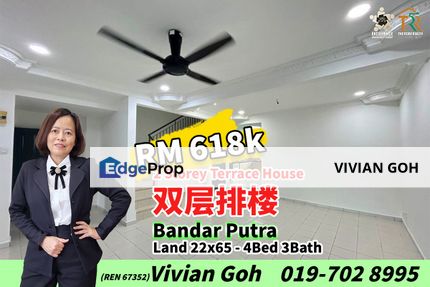 Bandar Putra - 2 Storey Terrace House For Sale, Johor, Kulai
