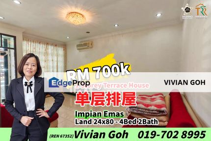 Impian Emas - 1 Storey Terrace House For Sale, Johor, Skudai