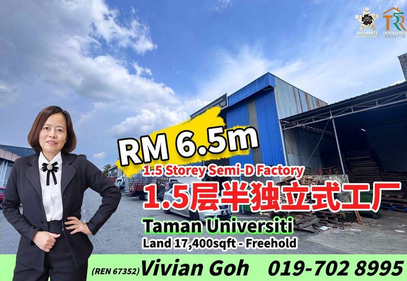 Taman Universiti