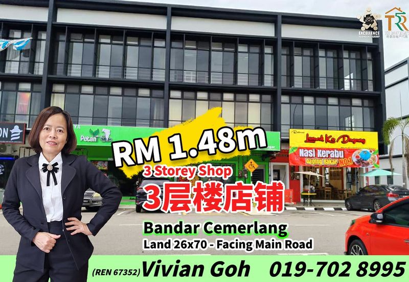 Taman Bandar Cemerlang