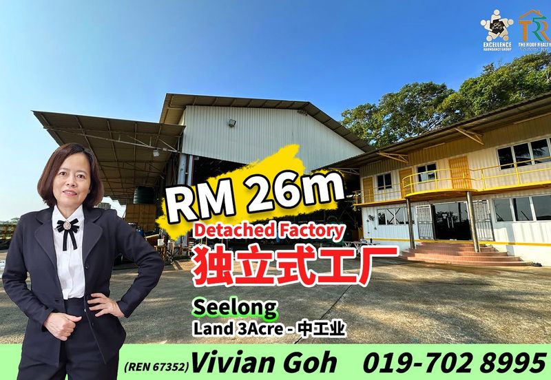 Kawasan Perindustrian Seelong