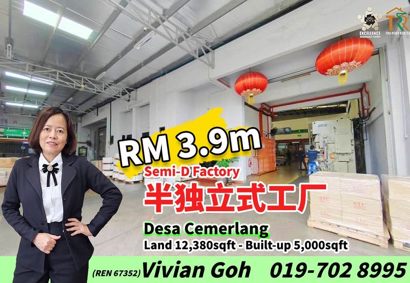 Taman Perindustrian Desa Cemerlang