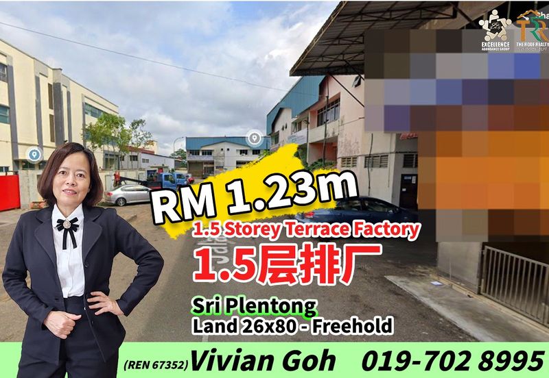 Taman Perindustrian Sri Plentong