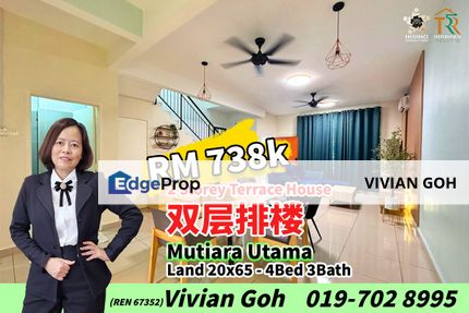 Mutiara Utama - 2 Storey Terrace House For Sale, Johor, Skudai
