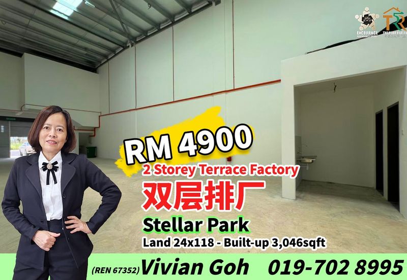 Stellar Park @ Vervo City