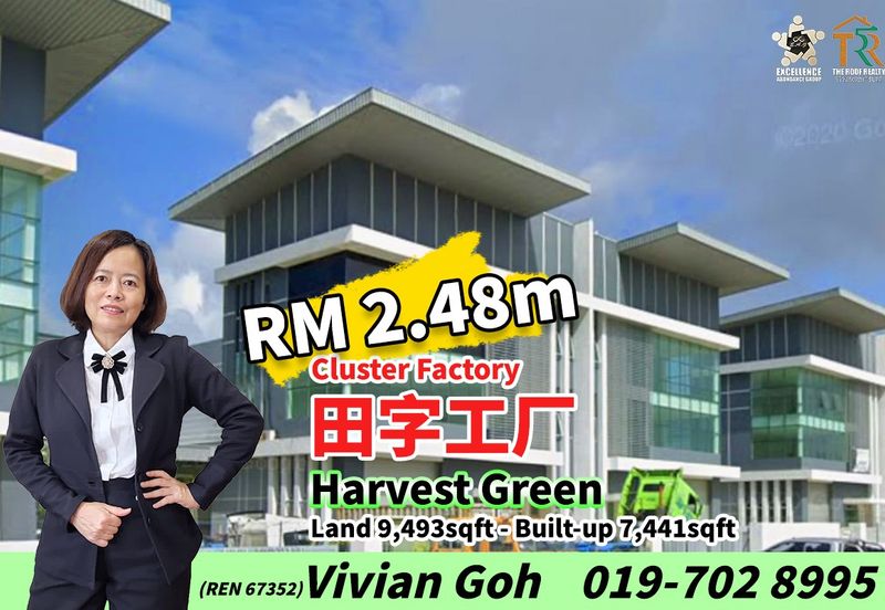 Harvest Green Industrial Park