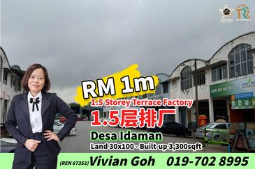 Taman Desa Idaman