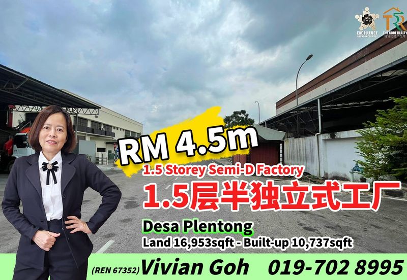 Taman Perindustrian Desa Plentong