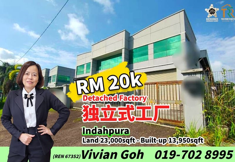 Kawasan Perindustrian Indahpura