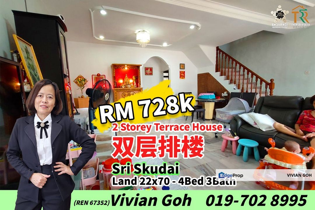 Sri Skudai - 2 Storey Terrace House For Sale, Johor, Skudai
