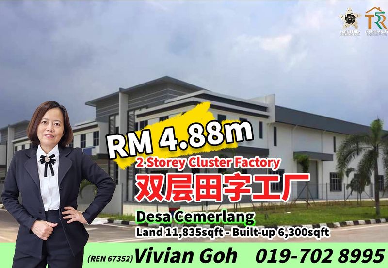 Taman Perindustrian Desa Cemerlang