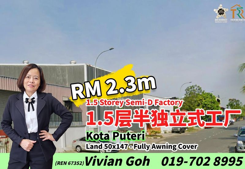 Taman Perindustrian Kota Puteri