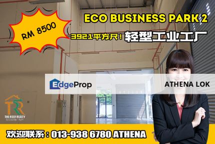 Eco Business Park 2 , Light Industry Factory For Rent, Johor, Senai