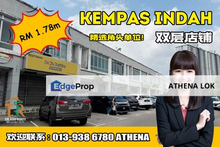 Kempas Indah Double Storey Shoplot For Sale, Johor, Johor Bahru
