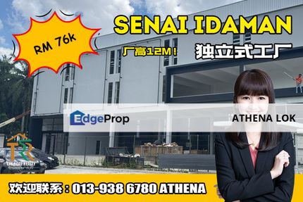 Senai Idaman Detached Factory For Rent, Johor, Senai