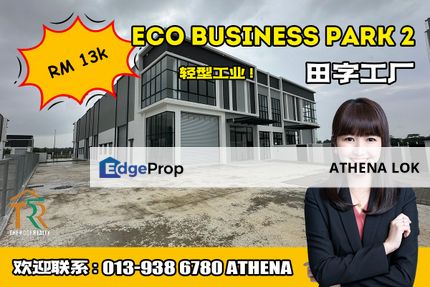 Eco Business Park 2 Cluster Factory For Rent, Johor, Senai