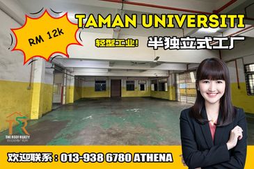 Taman Universiti
