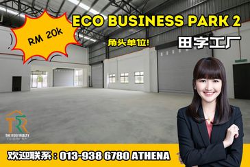 Eco Business Park 2