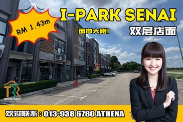 I-Park Senai Double Storey Shoplot For Sale