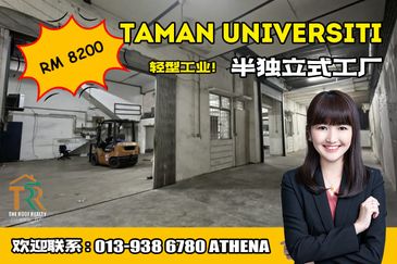 Taman Universiti