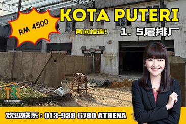 Kota Puteri