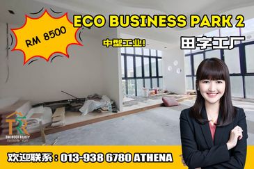 Eco Business Park 2