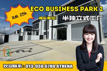 Eco Business Park 2