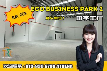 Eco Business Park 2