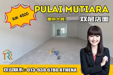 Pulai Mutiara Double Storey Shoplot For Rent