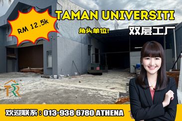 Taman Universiti