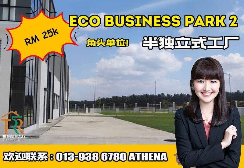Eco Business Park 2