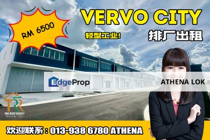 Stellar Park Terrace Factory For Rent, Johor, Kulai