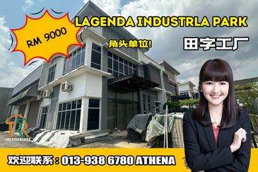 Lagenda Industrial Park
