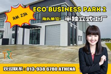 Eco Business Park 2