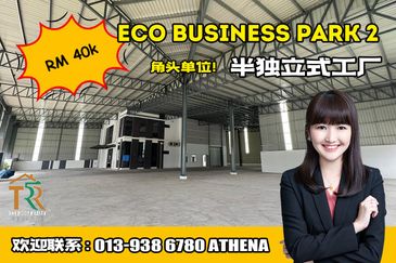 Eco Business Park 2