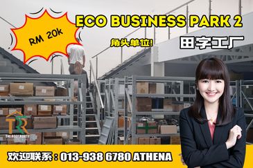 Eco Business Park 2