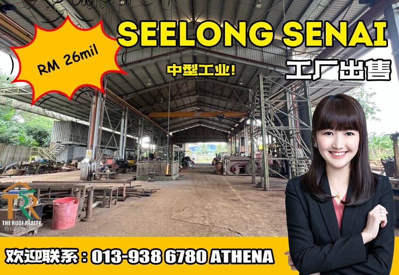 Kawasan Perindustrian Seelong