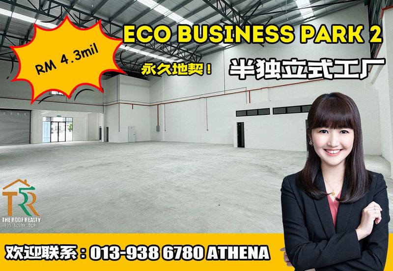 Eco Business Park 2