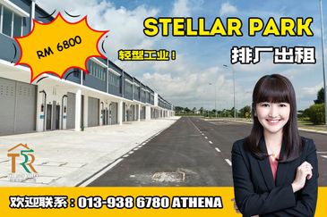 Stellar Park @ Vervo City