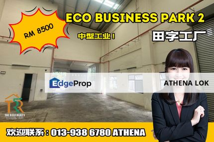 Eco Business Park 2 Cluster Factory For Rent, Johor, Senai