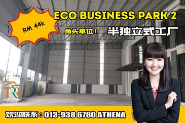 Eco Business Park 2