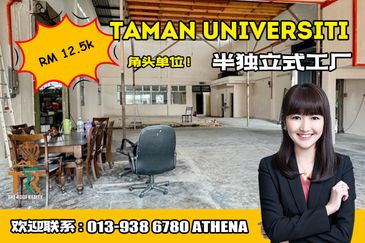 Taman Universiti