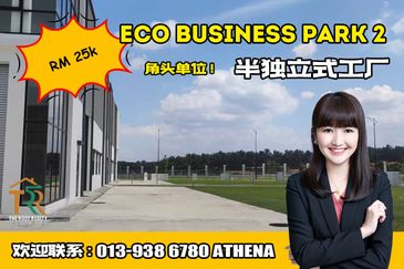 Eco Business Park 2