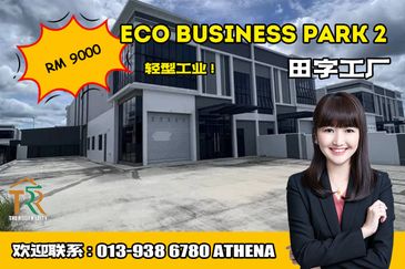 Eco Business Park 2