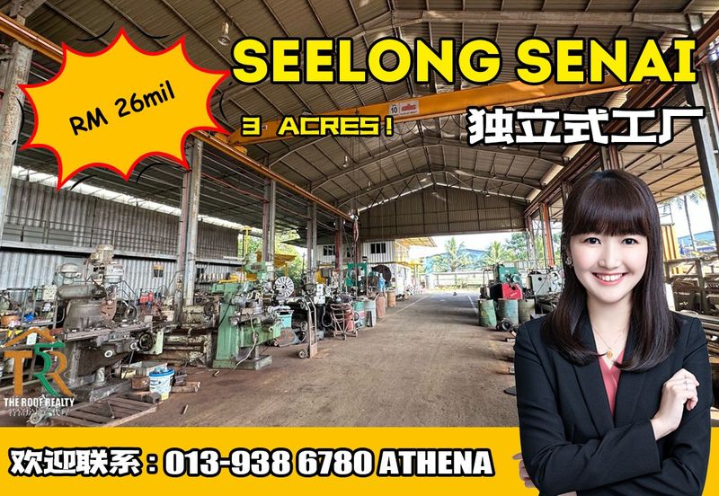 Kawasan Perindustrian Seelong