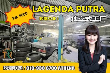 Lagenda Industrial Park