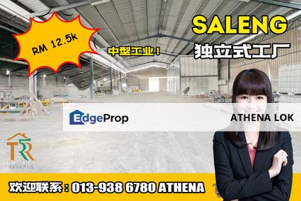 Saleng Detached Factory For Rent, Johor, Kulai
