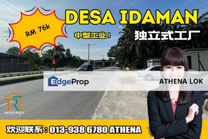 Desa Idaman Detached Factory For Rent, Johor, Senai
