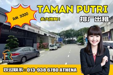 Taman Putri Kulai